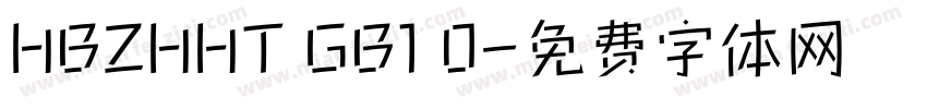 HBZHHT GB1 0字体转换